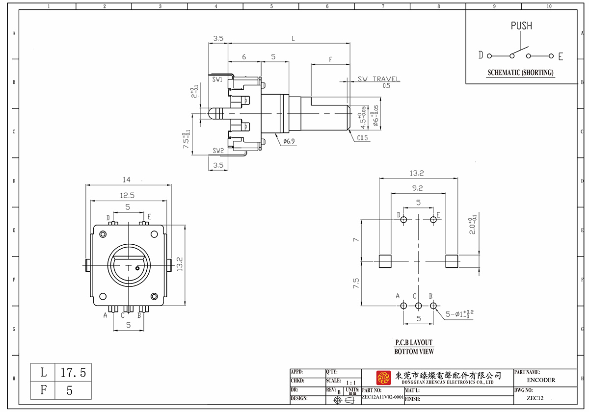 ec12带开关编码器尺寸图
