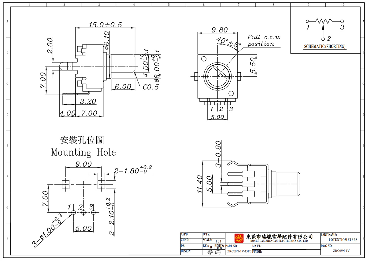 ZRC09N型D轴柄可调电阻电位器尺寸图