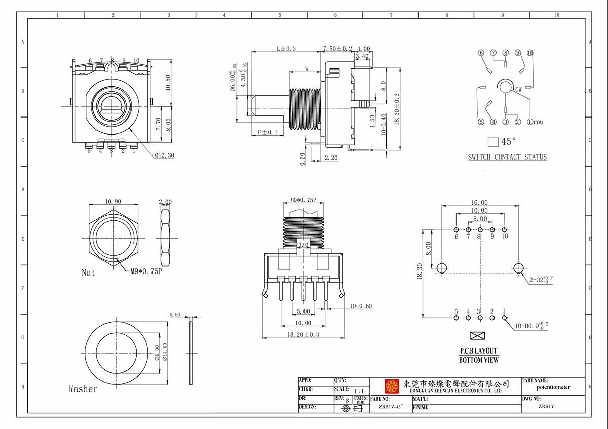 ZRS17 6段45° IP67防水电位器尺寸图